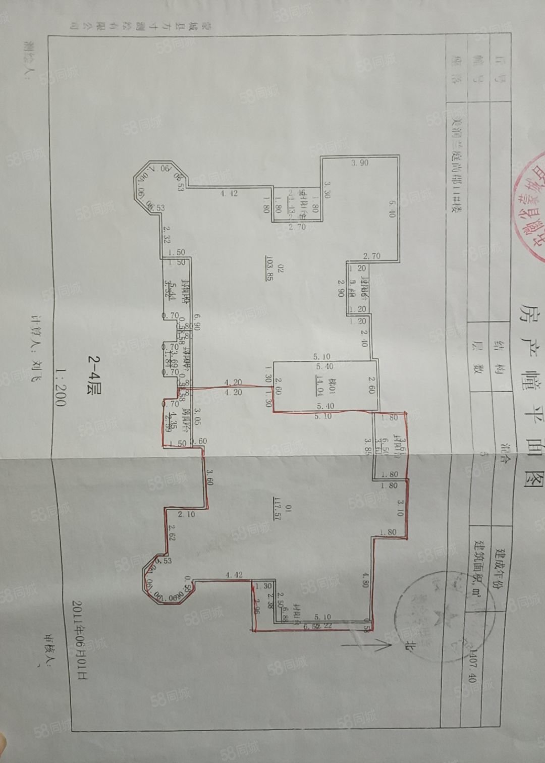 美润兰庭尚郡4室2厅2卫149.61㎡北66.9万