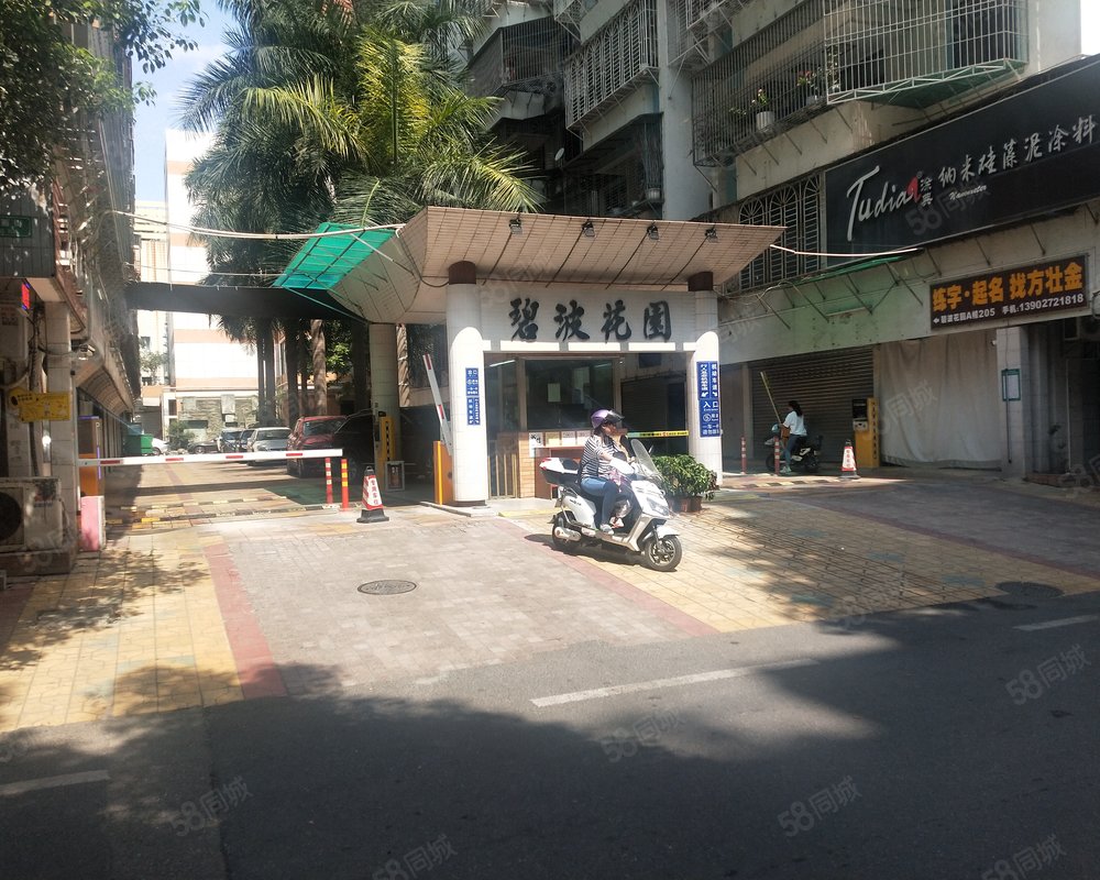 【碧波花园, 碧波花园小区详情,房价走势,房源,业主论坛】- 汕头58