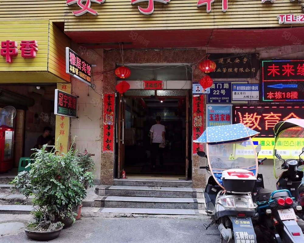 【报业大厦, 报业大厦小区详情,房价走势,房源,业主论坛】- 遵义58