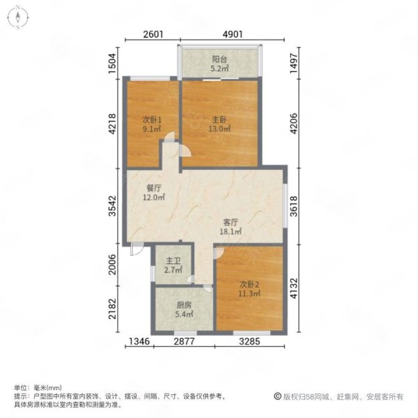 文屏山庄(一期)3室1厅1卫87.75㎡南北399万