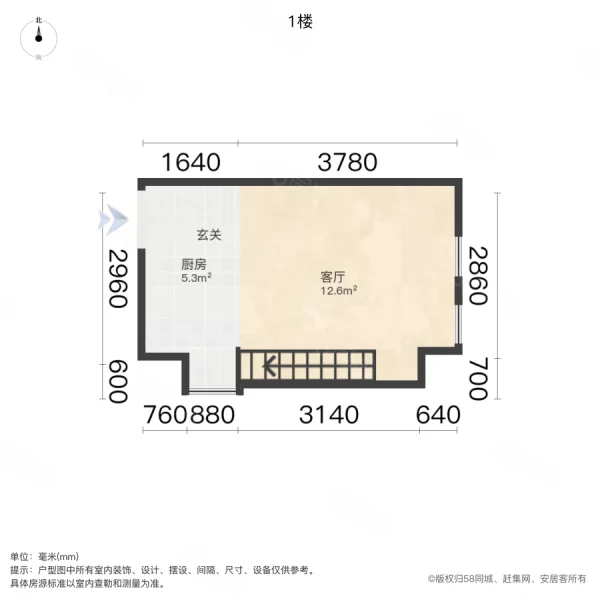 文一名门湖畔小米空间1室1厅1卫32㎡东南30万