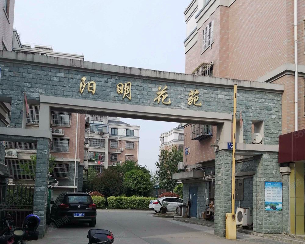 【阳明花苑, 阳明花苑小区详情,房价走势,房源,业主论坛】- 嘉善58