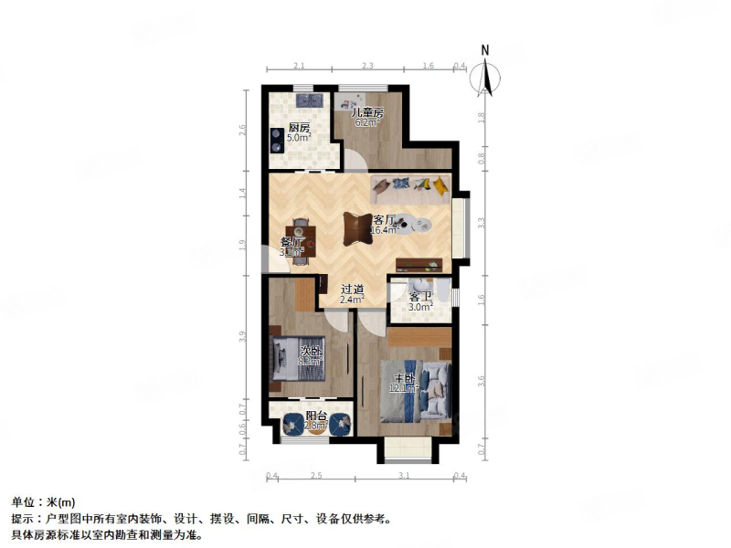 中城誉品(南区)3室2厅1卫88.44㎡南北189万