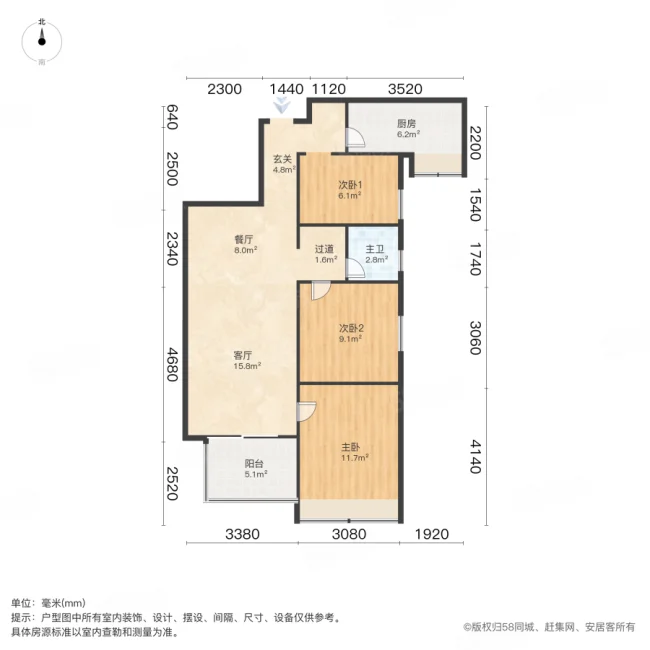 融创城开珑城1号院3室2厅1卫88.79㎡南105万