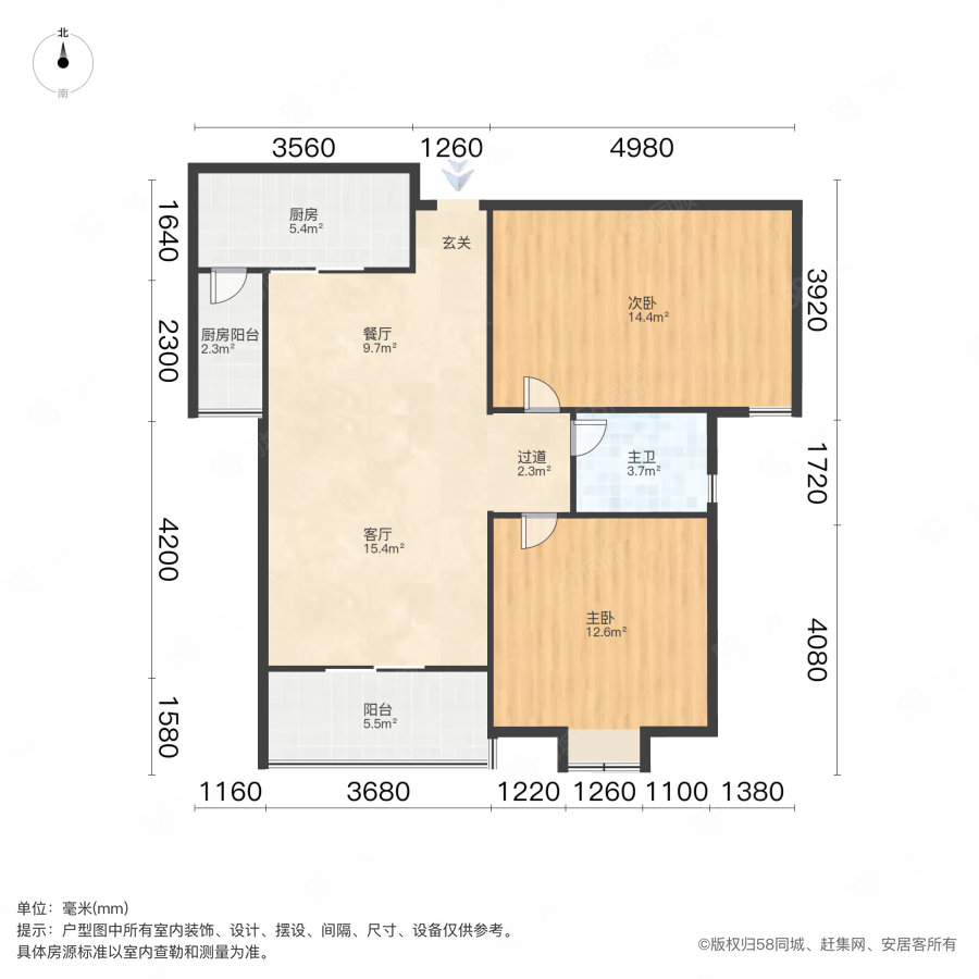 印力中心2室2厅1卫90.06㎡南142万