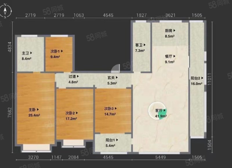 高创公寓4室2厅2卫202㎡南北278万