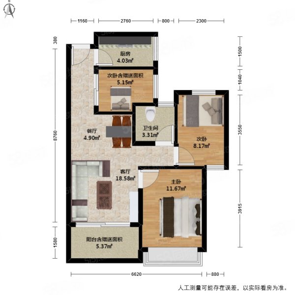 保利罗兰香谷3室2厅1卫89.52㎡南北190万