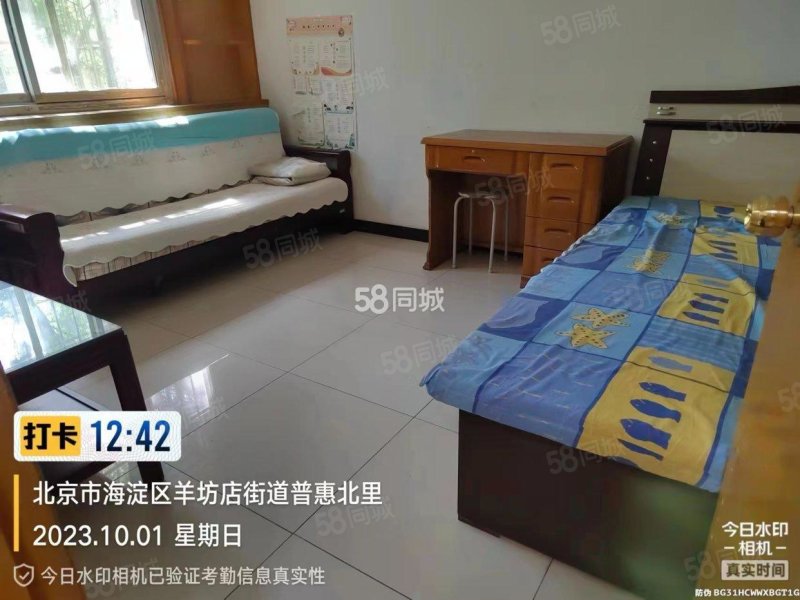 普惠北里2室0廳1衛(wèi)49.4㎡南520萬