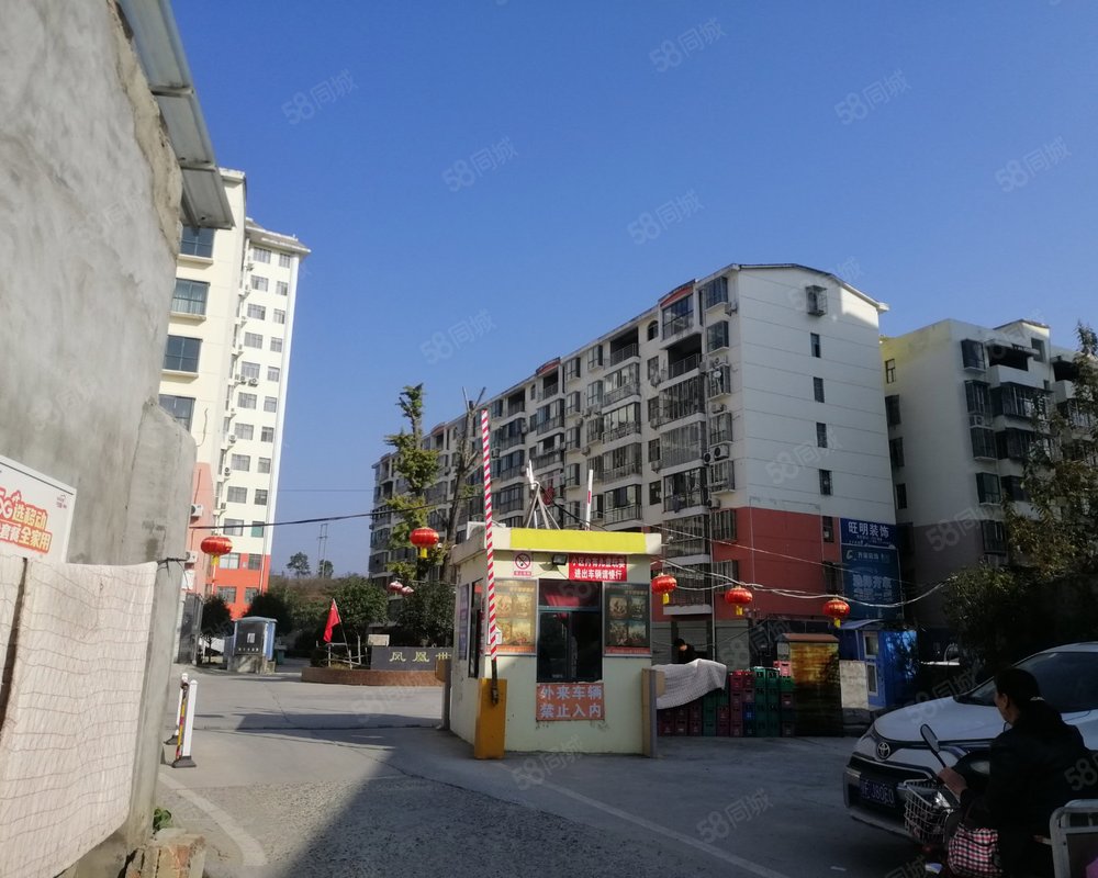 【凤凰世家 凤凰世家小区详情,房价走势,房源,业主论坛 南漳58