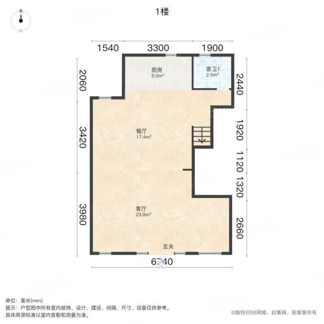 绿城富春玫瑰园(别墅)4室2厅4卫255.22㎡南800万