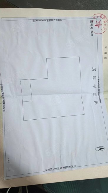 信达洋墅源4室2厅2卫160㎡南北195万