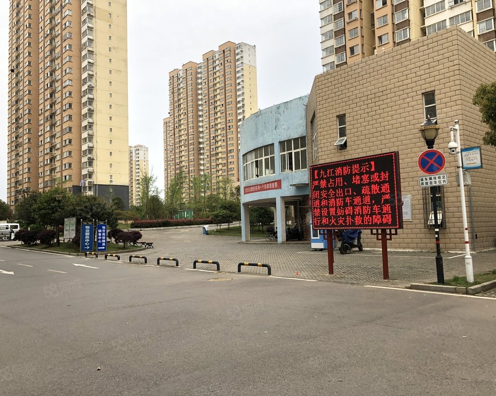 怡芳苑(1期2期b区)小区详情,房价走势,房源,业主论坛】- 九江58同城