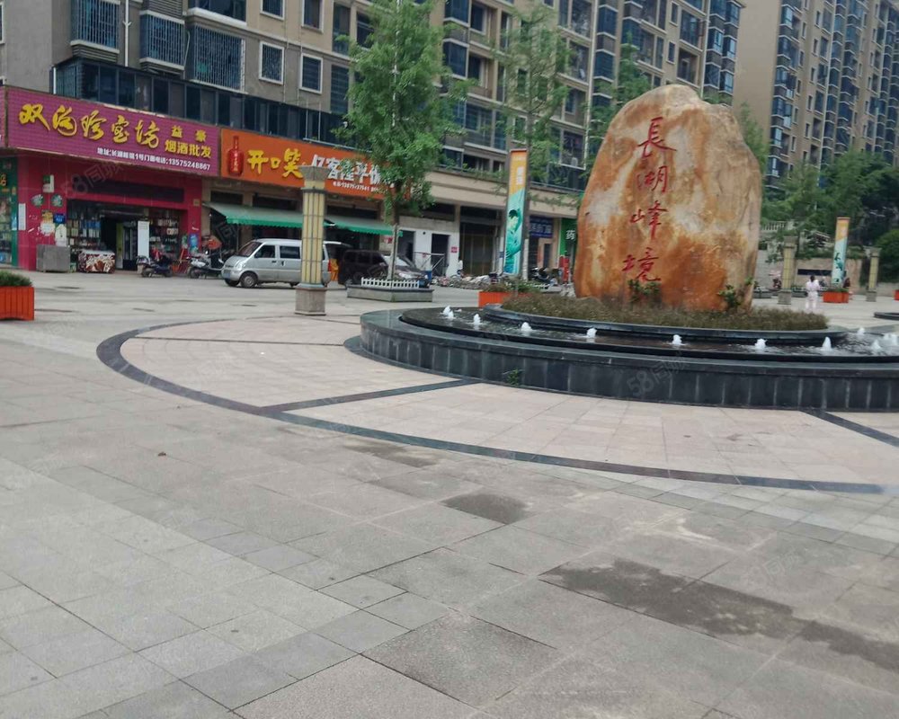 【长湖峰境, 长湖峰境小区详情,房价走势,房源,业主论坛】- 衡阳58