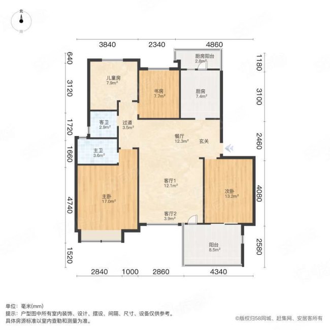 保利心语花园4室2厅2卫128.48㎡南291万