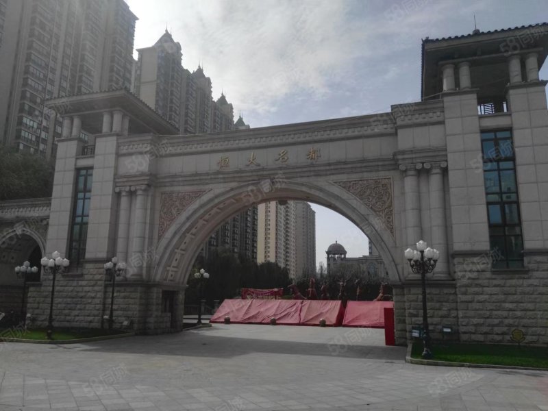 恒大名都好房出售!二次精装!拎包入住!前后无遮挡!