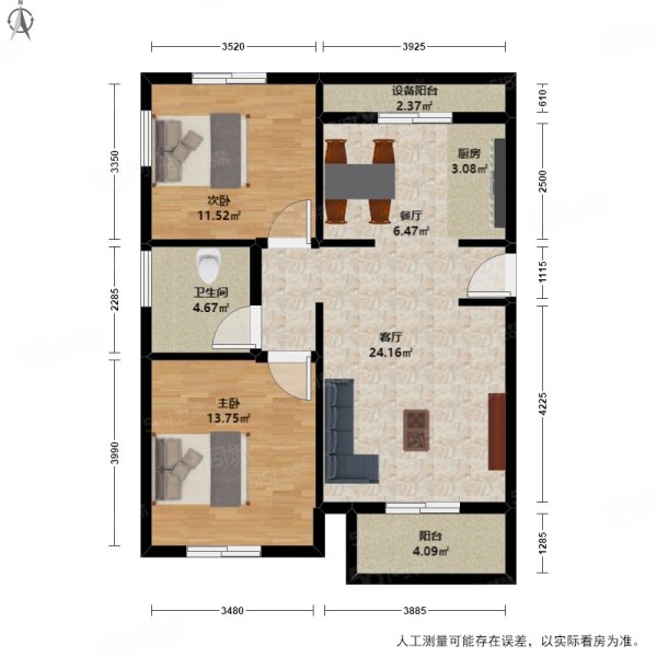 白鹭郡东2室2厅1卫78.72㎡南北193万