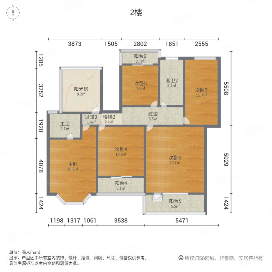 山水人家(一二期)8室2厅3卫221㎡南133万