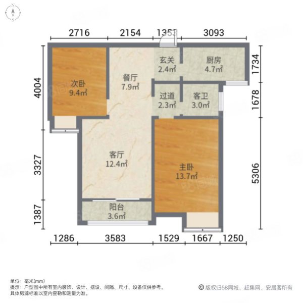 阳光城2号院2室2厅1卫88㎡南91万