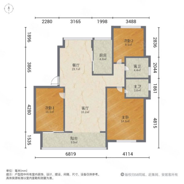 文宸悦府3室2厅2卫116.88㎡南北208万