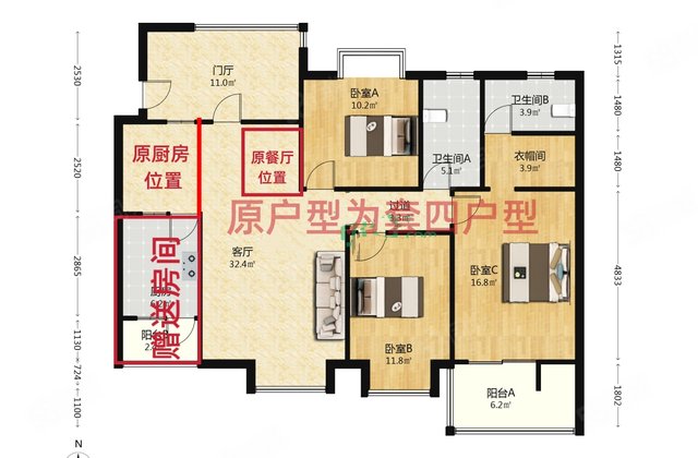 中环西岸观邸3室2厅123.92㎡169万二手房图片