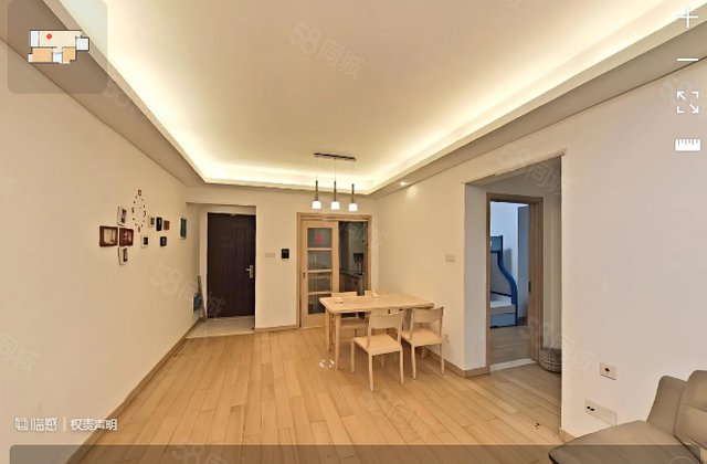 万科城一期溪园小区2室1厅75.86㎡89.5万二手房图片