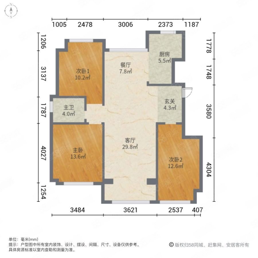 华建上院望府3室2厅2卫118㎡南195万