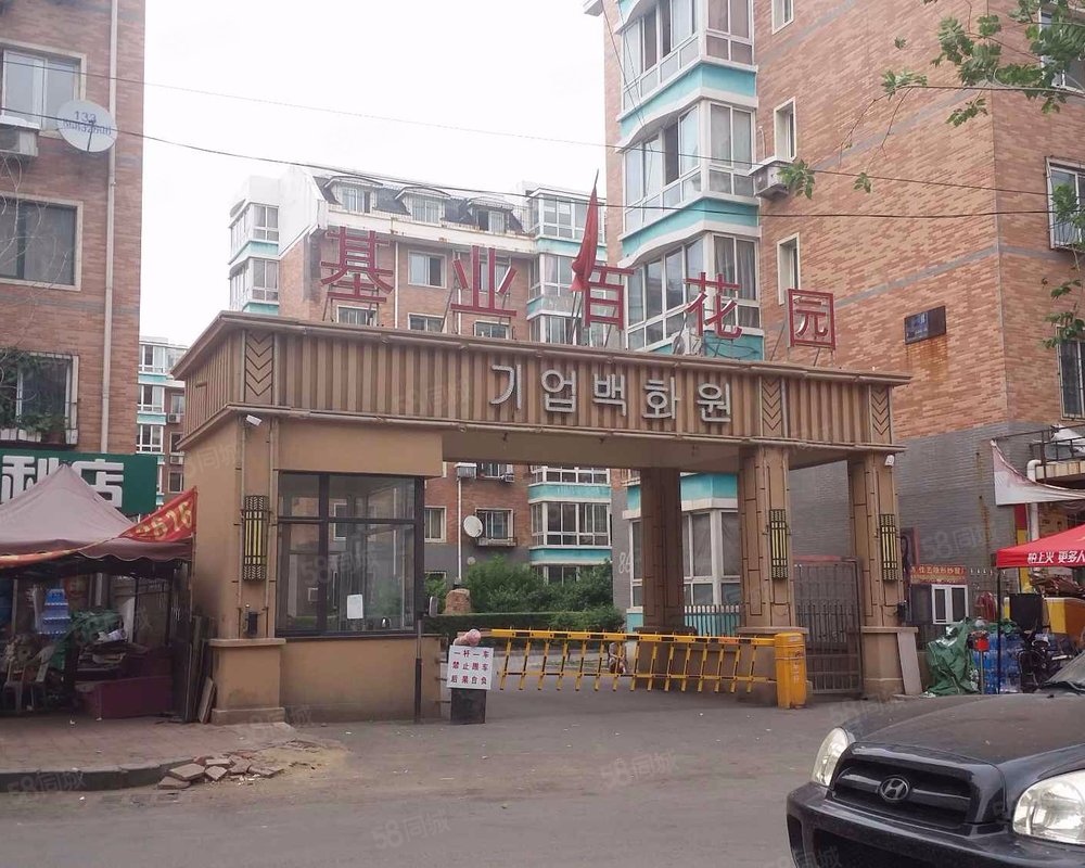 【基业百花园, 基业百花园小区详情,房价走势,房源,业主论坛】- 沈阳