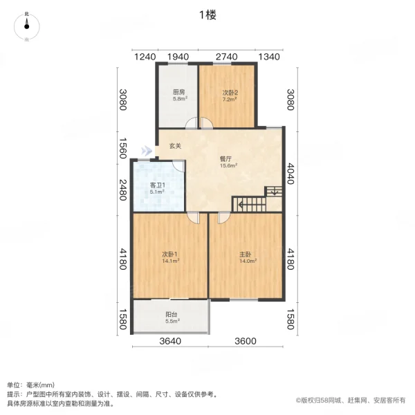 红星家园3室2厅2卫107.47㎡南89万