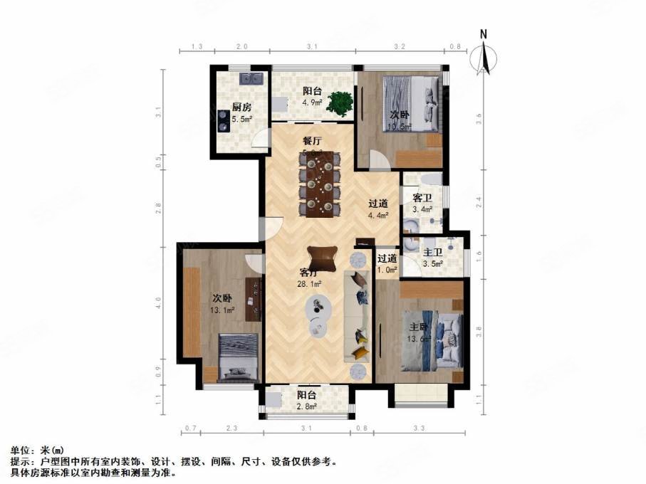 中国铁建青秀城3室2厅2卫103.97㎡南90万