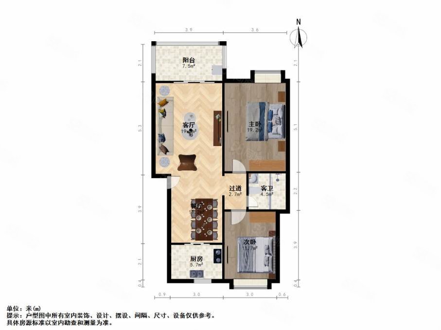 万科四季花城北区2室2厅1卫90.61㎡南北135万