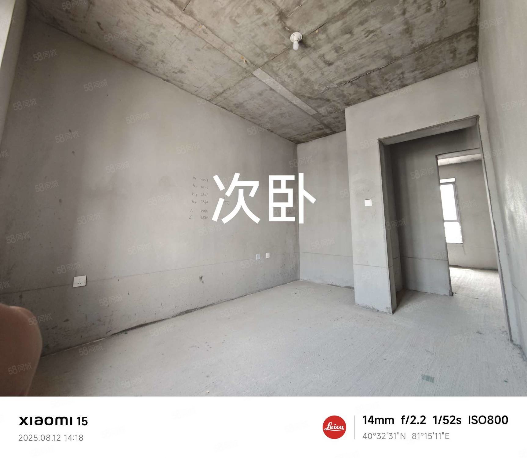 福泉人家2室1厅1卫88.71㎡南北32.8万