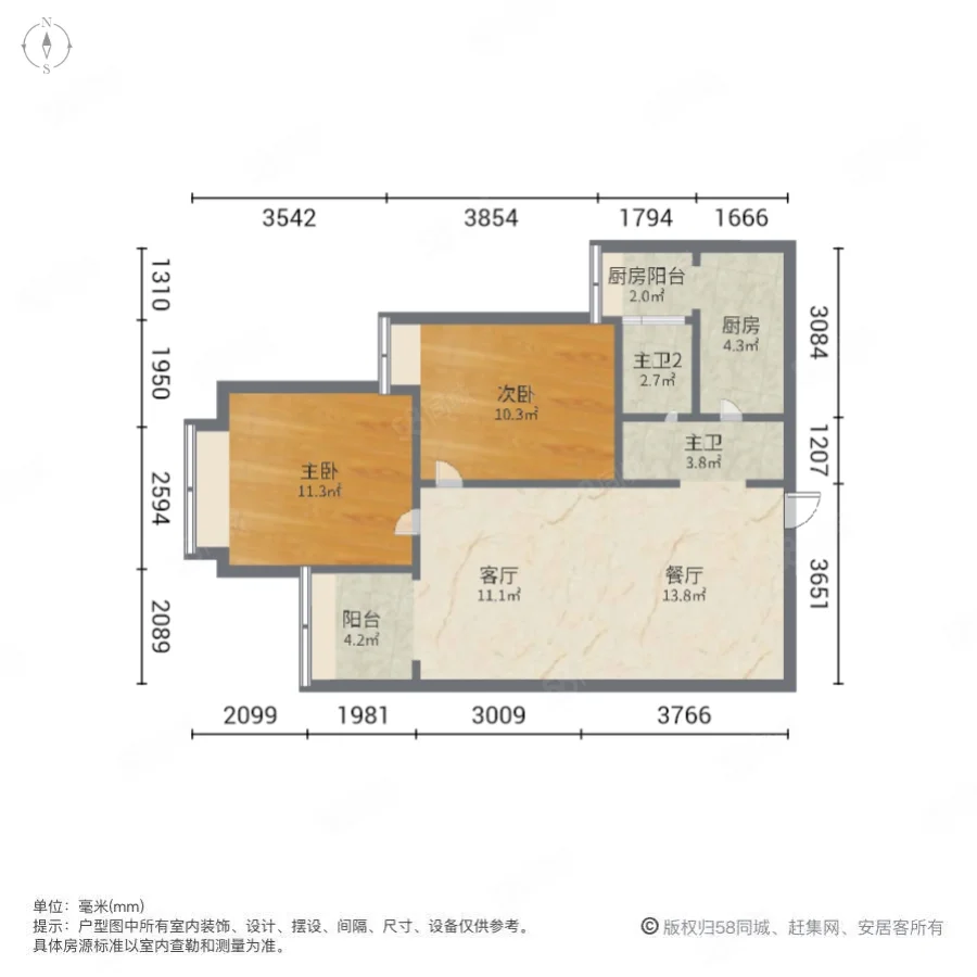 银基王朝(四期东南御)2室2厅1卫91.23㎡南北120万