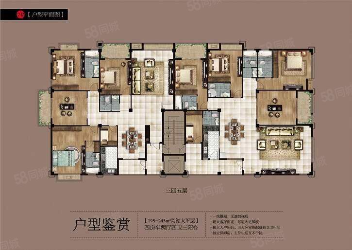 御翠园大平层,257加257平方,4加4房3厅5卫,186万