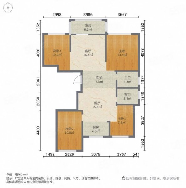 德信碧桂园玖号院4室2厅2卫123.85㎡南北272万