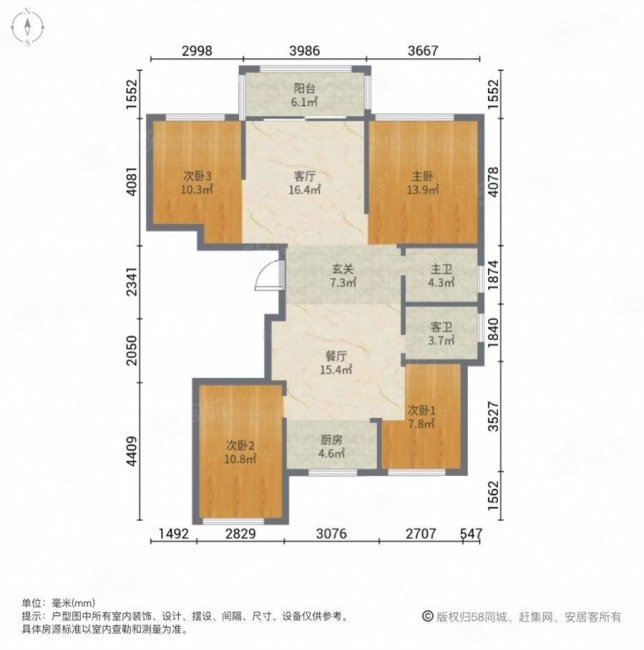 德信碧桂园玖号院4室2厅2卫123.85㎡南北272万