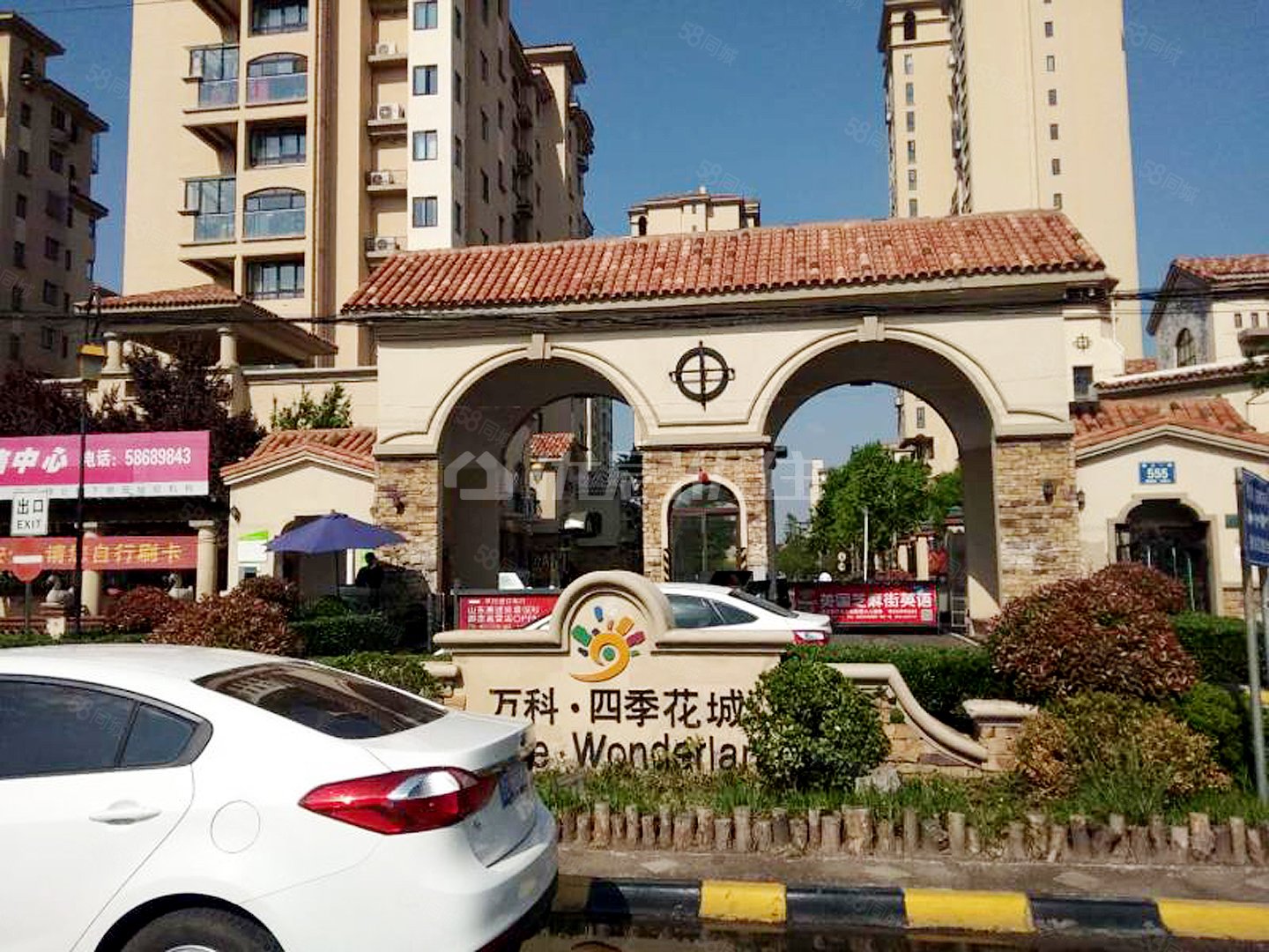 万科四季花城(即墨)4室2厅2卫170㎡南北210万