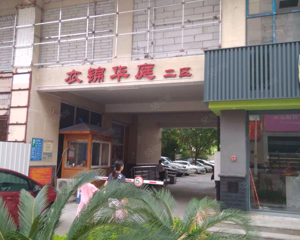 庭二期, 衣锦华庭二期小区详情,房价走势,房源,业主论坛】- 福州58