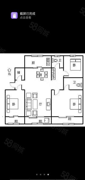 开元上城3室2厅2卫153㎡南北180万