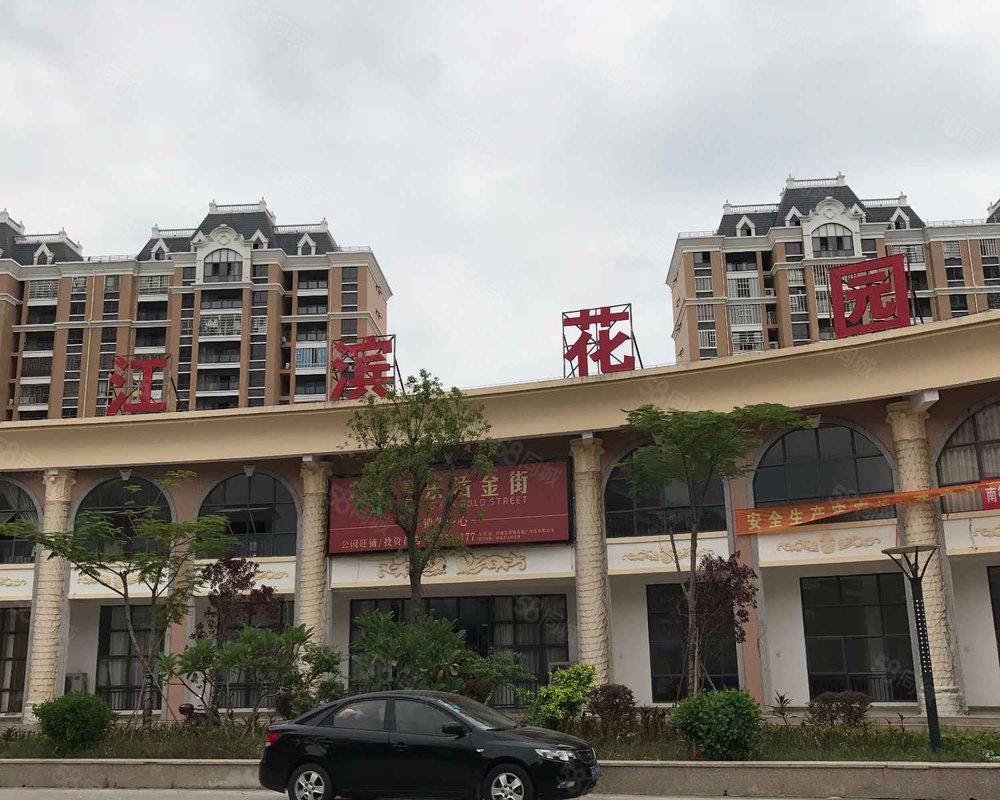 江滨花园b区小区详情,房价走势,房源,业主论坛】- 漳州58同城