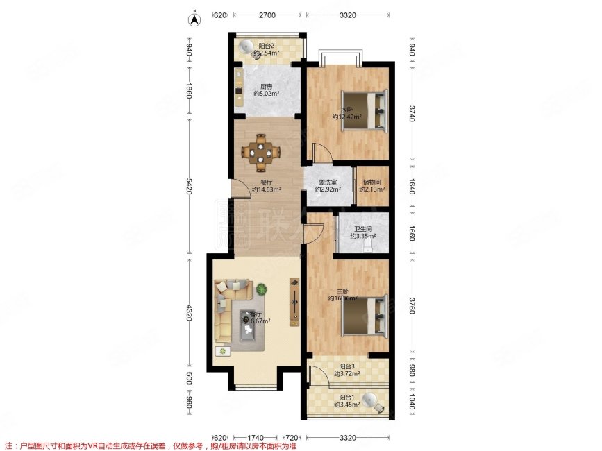 清城南区2室2厅1卫114.17㎡南北645万