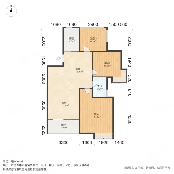 中铁诺德誉园3室2厅1卫87.25㎡南139万