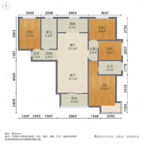 保利心语花园4室2厅2卫131.15㎡南北245万