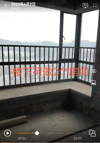 敏捷华美国际5室2厅2卫104㎡南175万