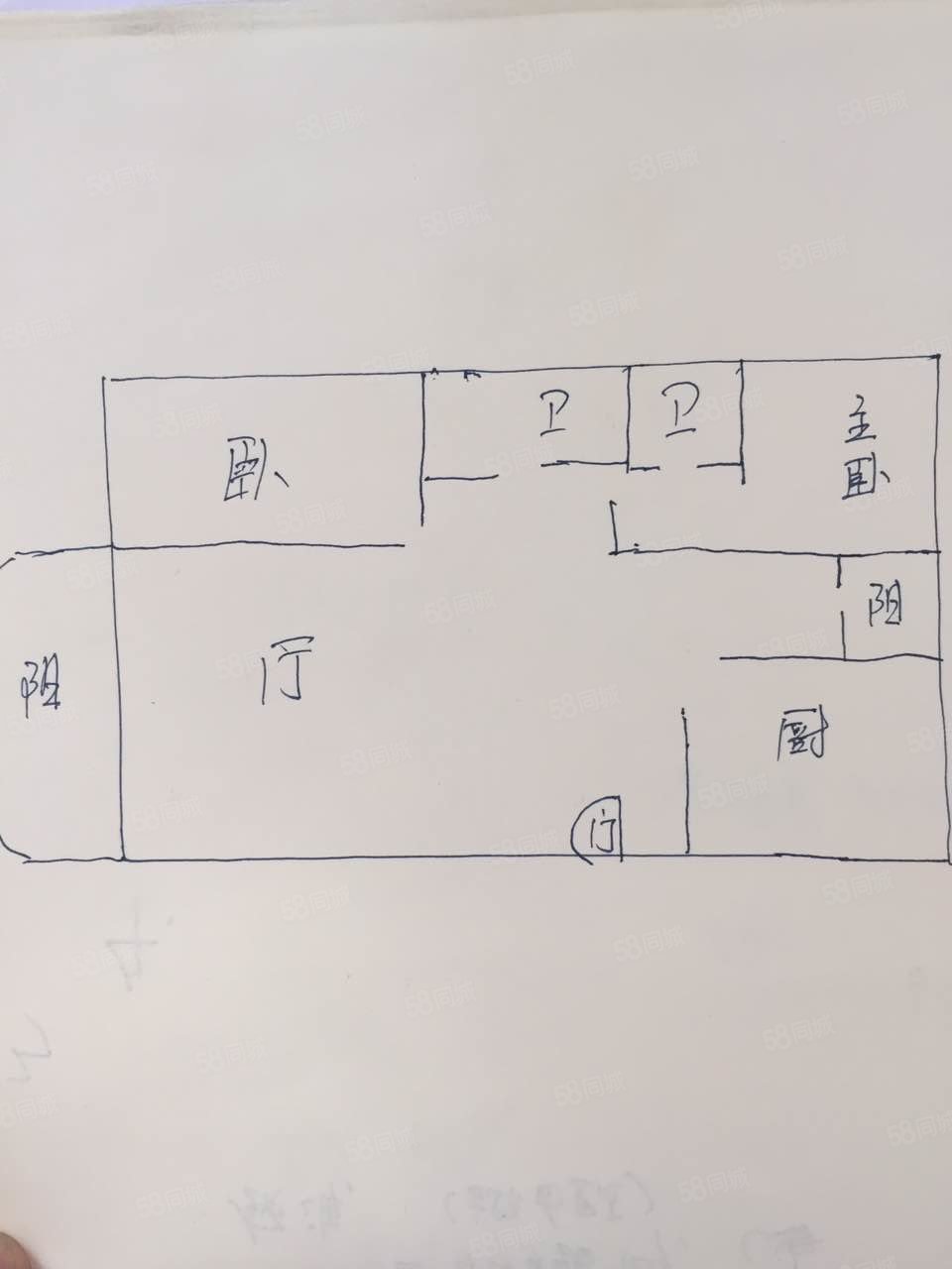 兰海花园(一期)2室2厅2卫135㎡南北488万