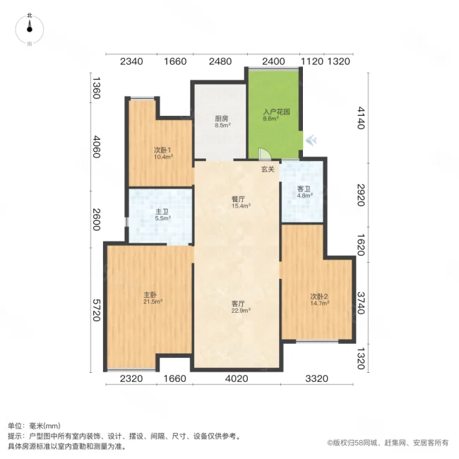 金科廊桥水岸4室2厅2卫142㎡南270万