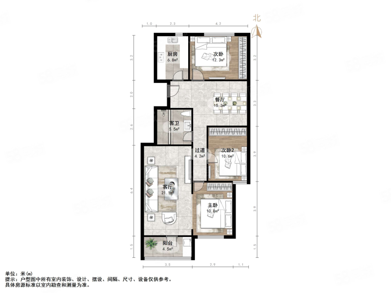 数码港公寓3室2厅1卫128㎡南北235万