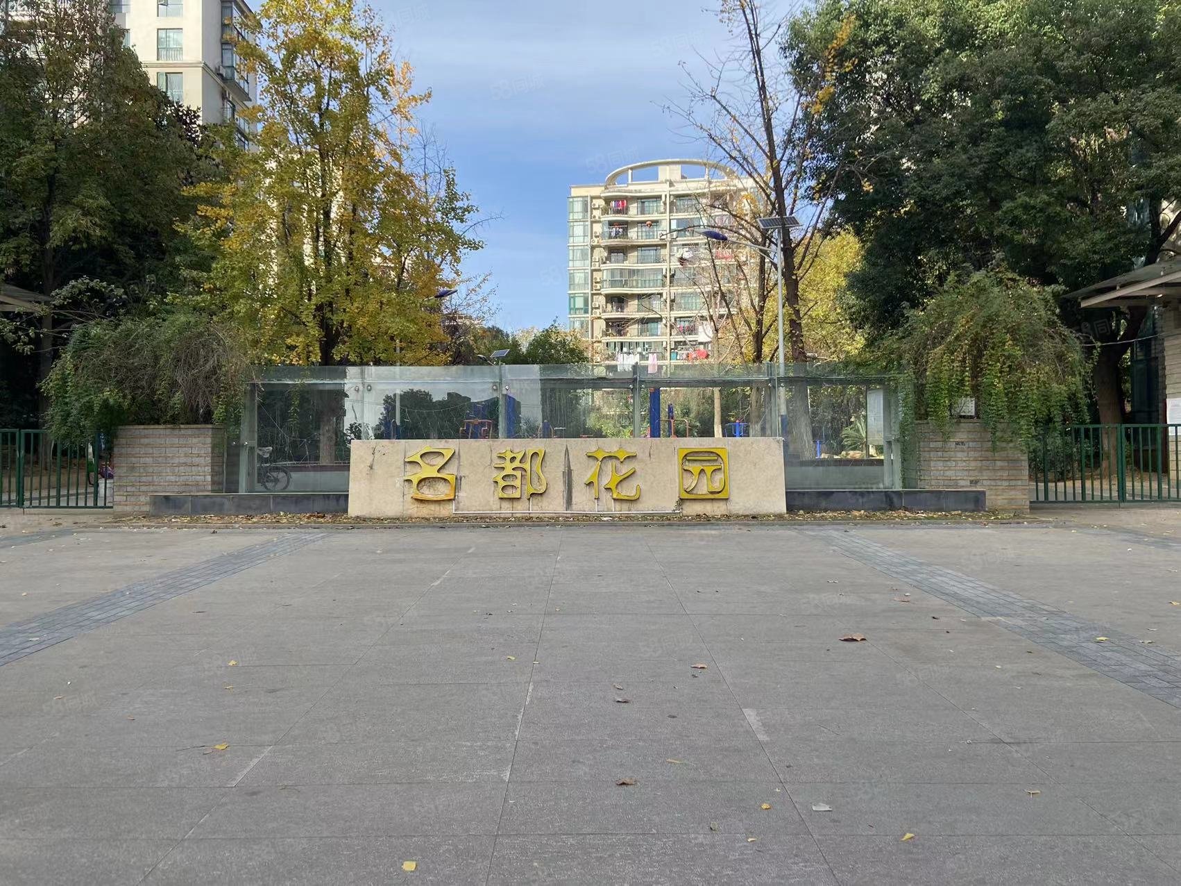 精装三室 户型好 明厨明卫 双阳台 诚心出售,名都花园-武汉58同城