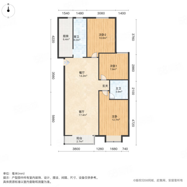 香木林山水康城3室2厅2卫120㎡南北114万