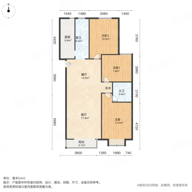 香木林山水康城3室2厅2卫120㎡南北114万