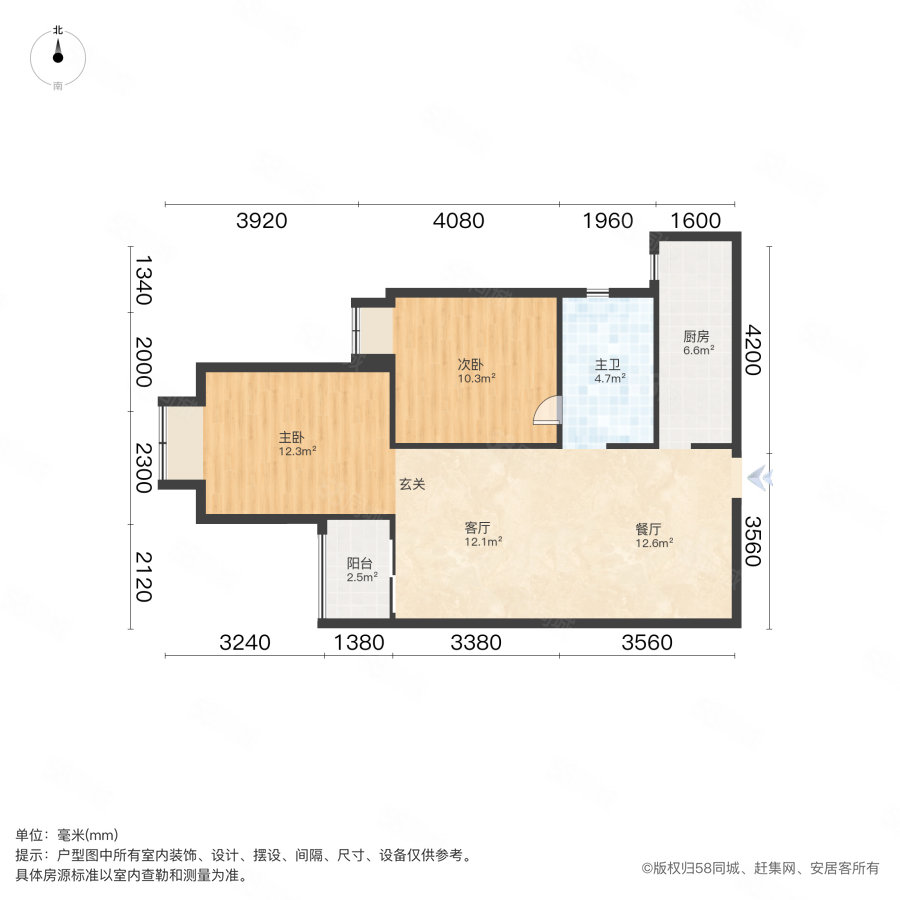 武汉城建融创和平中心2室2厅1卫89.42㎡南155万